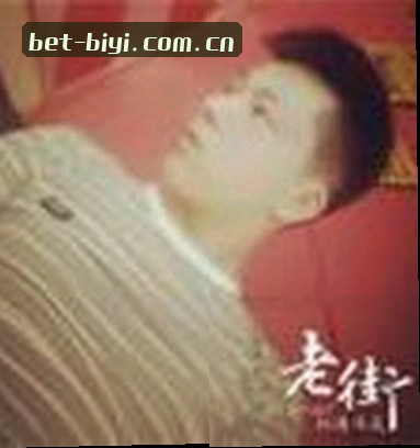 李娜